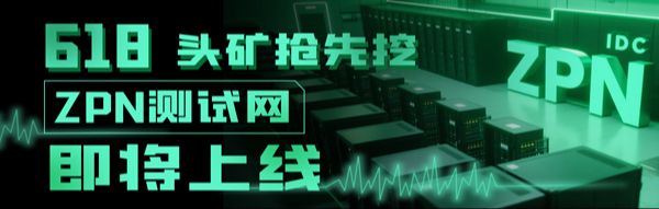 FXH*矿机