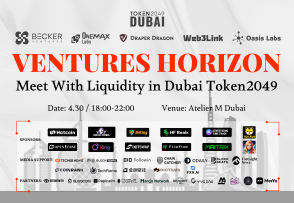 Becker Ventures联合多家机构，于TOKEN2049期间举办重量级投资者峰会“VC Horizon @ Dubai”