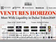 Becker Ventures联合多家机构，于TOKEN2049期间举办重量级投资者峰会“VC Horizon @ Dubai”