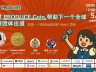 🎤【AMA直播 + 空投活动启动】🎤