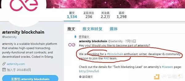 Aeternity是否有百倍的趋势 | 波波评测