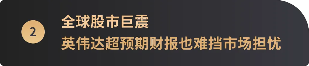 美联储降息板上钉钉，或引燃加密新一轮市场激情，下半年将现建仓良机