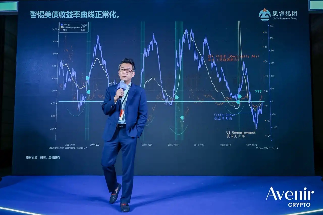 新锐家族办公室Avenir Group宣布加密领域5亿美元投资计划