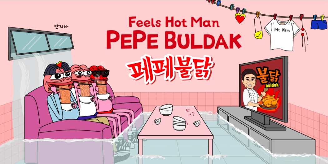 韩国K-Meme Pepe Buldak（BUL）预售额突破100万美元，计划推出线下门店