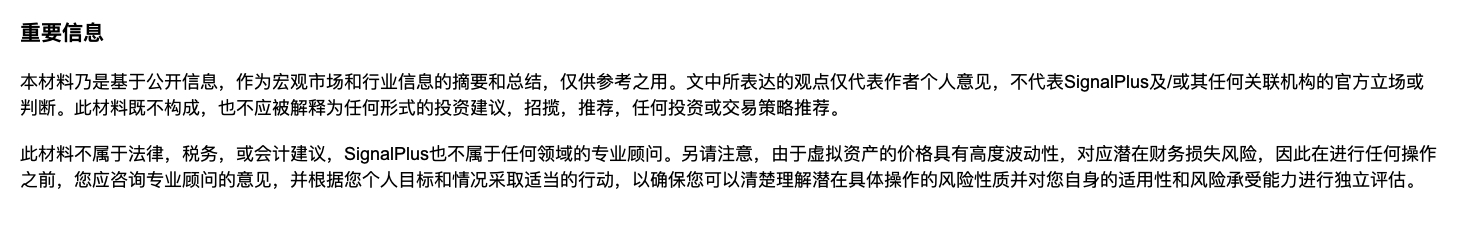 BTC波动率-周回顾（11月4日-11月11日）