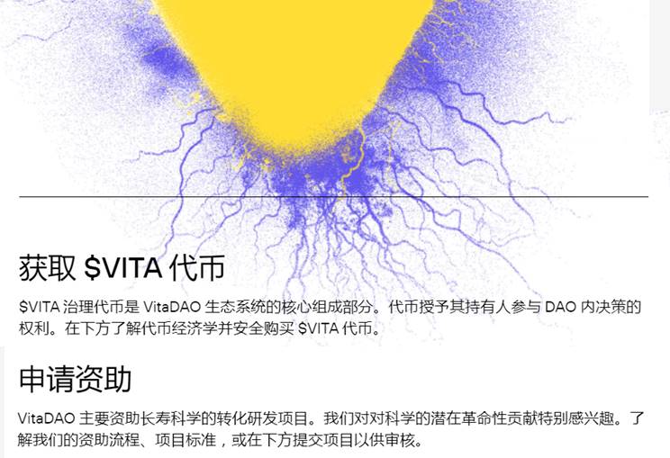 OP Research：DeSci启蒙：文艺复兴，自然哲学和Web3.0的革命梦想