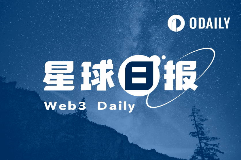 星球日报 | Cardano基金会X账号被盗；Sushi发布2025年产品路线图并暗示多代币空投（12.9）