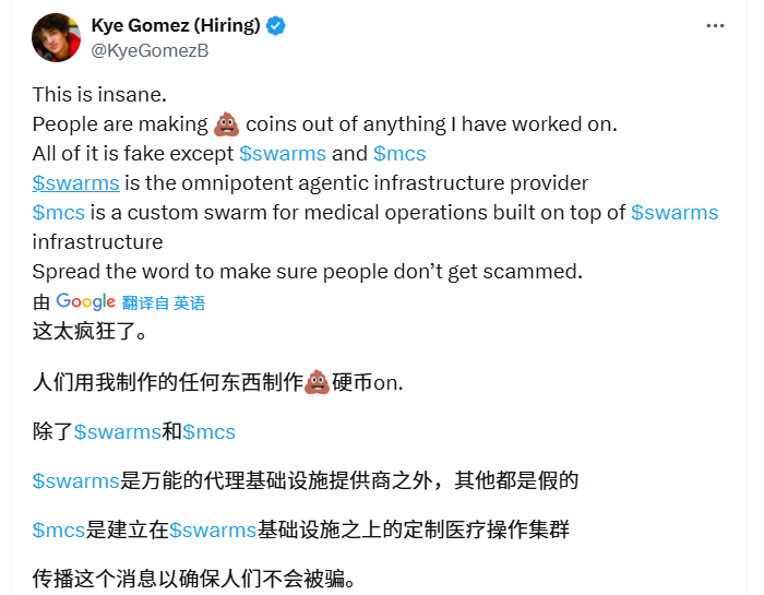 逆市速通、暴力洗盘，$swarms会是下一个$arc吗？