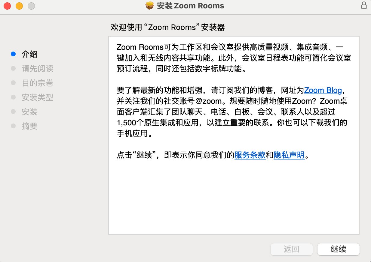 假zoom链接如何成功盗取1M资金？