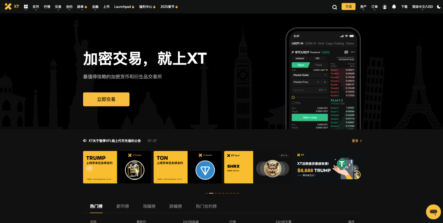 CEX 代币的全方位解读：功能、用途及未来潜力