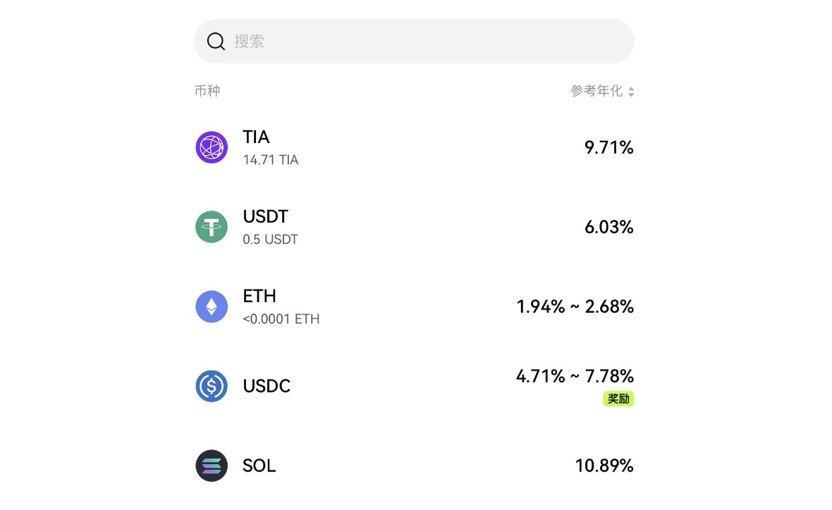 ​懒人必看：OKX 4大产品，帮你获取被动收益