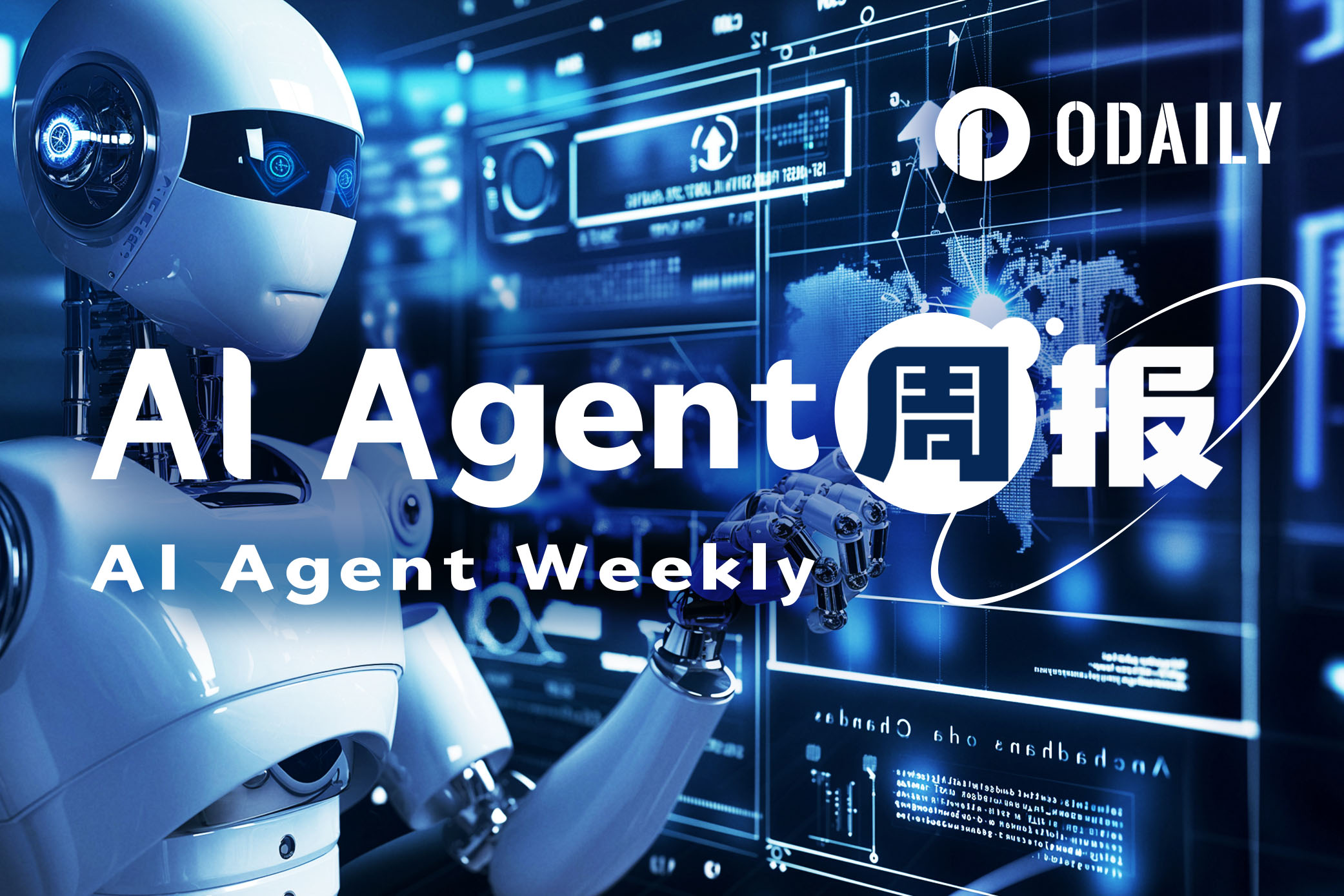 AI Agent周报 | Cookie DAO v1.0将于本季度推出；ELIZA周跌幅近50%（2.17-2.23）