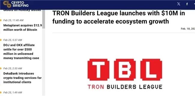 媒体报道 | 波场TRON重磅推出全新生态孵化计划TRON Builders League