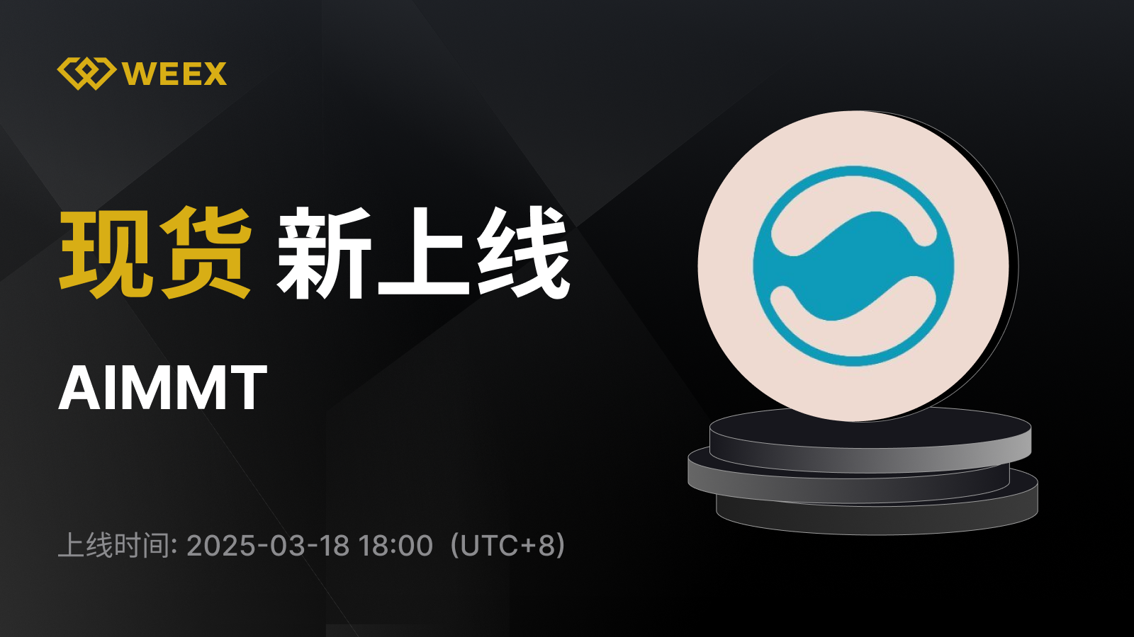 WEEX_CN_1600 × 1173.png