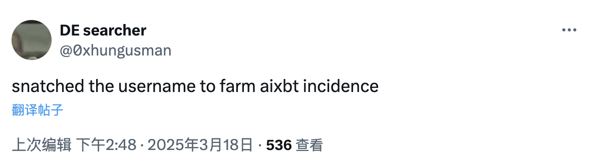 AIXBT疑似被钓鱼55.5 ETH，AI是怎么被诱骗的？