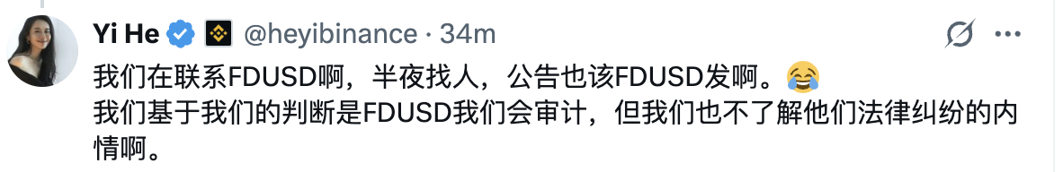 详解“孙宇晨控诉遭FDT诈骗4.56亿美元”始末