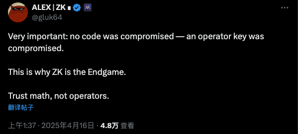 1.11亿枚ZK代币被盗2天后才发现，ZKsync提前坠入Endgame