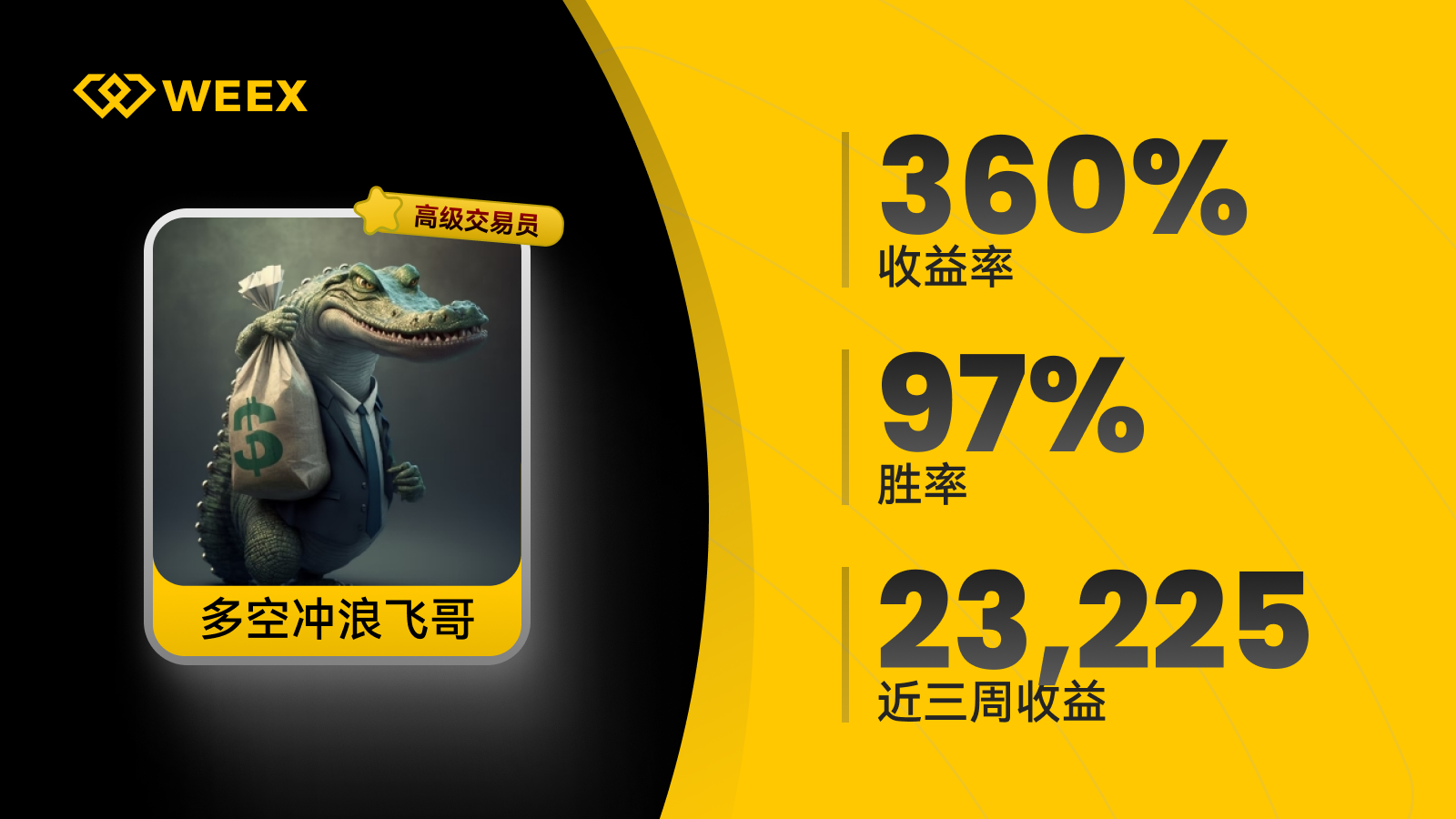 CN_1600_199_0507飞哥.png