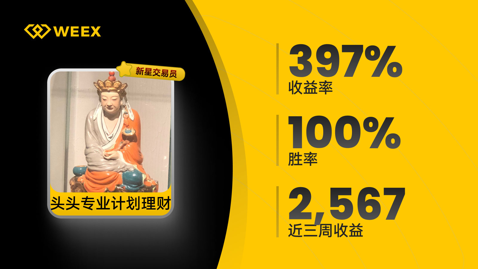 CN_1600_199_0507头头.png