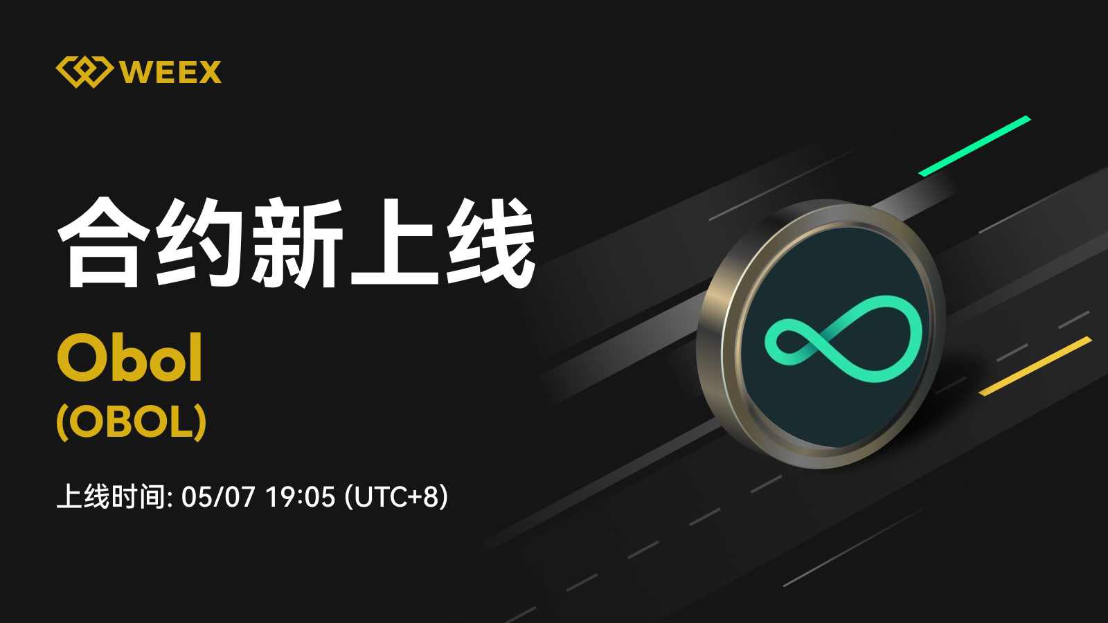 邮件_上币模版1个币.png