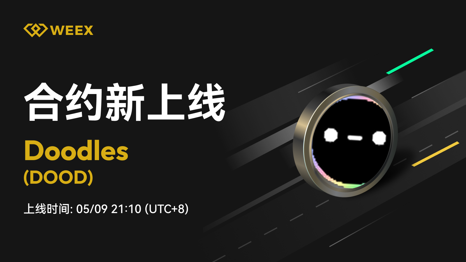邮件_上币模版1个币.png