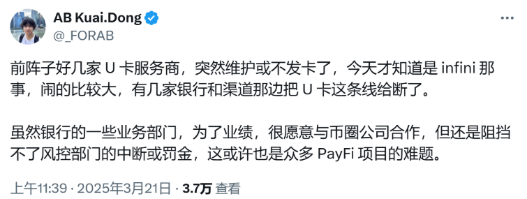 加密支付卡乱纪元，一场难以持久的生意经？