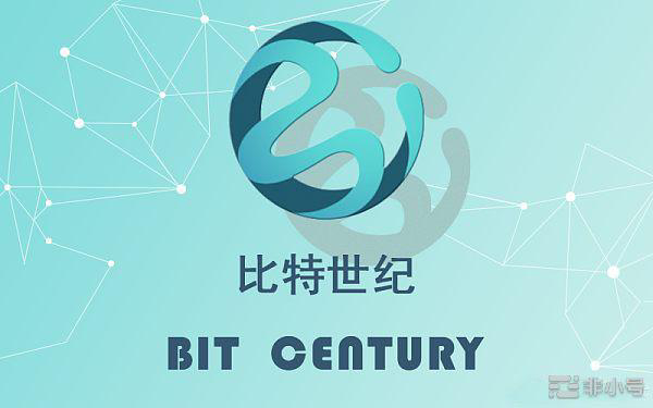 比特世纪关于BTCT即将开启SIEO申购的公告