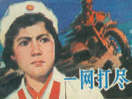 封面图片